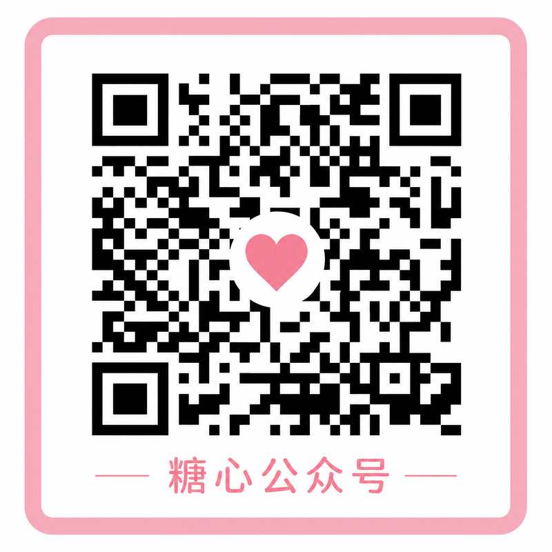 双马尾公众号